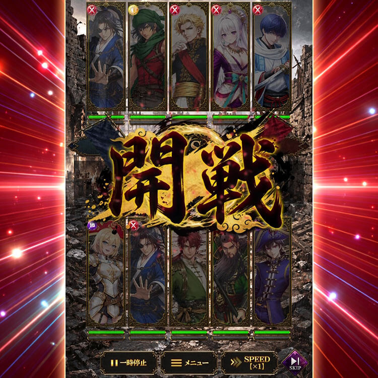 Battle説明2