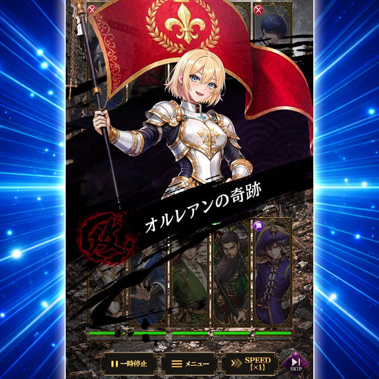 Battle説明3